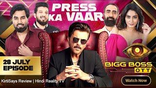 Bigg Boss OTT 3 Live Review 28 July 2024  Bigg Boss OTT 3 Full Episode Today  Bigg Boss OTT 3