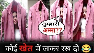 Urfi Javed  Pink Dress Outfit  बिना मुंडी वाला इंसान लग रही हैं।  #urfijavednewdress #viral