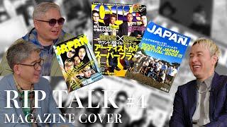 【かつての自分達の姿に驚愕？】RIP TALK #4「RIPが表紙の雑誌を集めてみた」