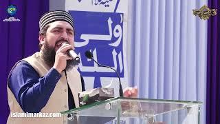 Manqabat e Mola Ali as - Janab Zain ul Abideen Saeedi Sahab نھج البلاغه ومنھج الولایة ۱۳ فروری۲۰۲۲