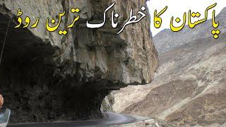 Dangerous Road In The Pakistan  Gilgit Skardu Road Latest Update  Undiscovered Pakistan