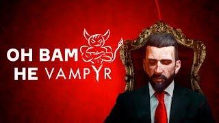 VAMPYR - ОН ВАМ НЕ ВАМПИР Обзор