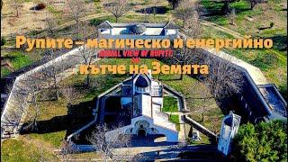 Baba Vanga pilgrimage - Rupite Petrich Bulgaria via drone  Местност Рупите от дрон в 4k формат