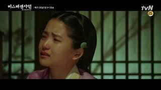 이수현 소리ㅣ미스터션샤인 OST Part 4 Mr.SunShine_이수현Lee Suhyun of AKMU_소리sori_애신버전