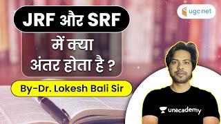 Difference Between JRF and SRF  UGC NET Benifits  by Dr Lokesh Bali sir