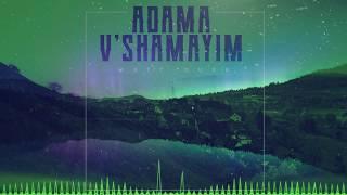 Matt Dubb - Adama Vshamayim  מאט דאב - אדמה ושמים Official Audio