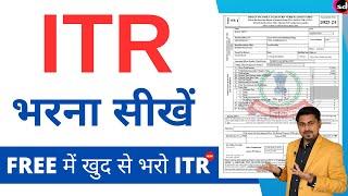 How To FILE ITR Online  ITR File Kaise Karen  ITR -1 FILING Online  2023-24