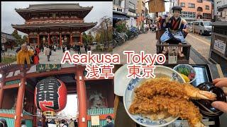 【JAPAN TRAVEL】Guide to Asakusa.I eat Tendon for lunch.
