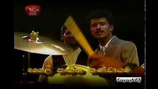 Sitha Parawa Giya - Chandana Liyanarachchi