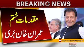 Imran Khan Acquitted  Good News PTI  Pakistan News  Latest News