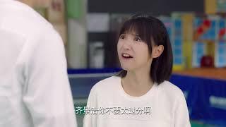 【ENG SUB】《追球》之吸睛神展开酸甜打脸 EP08：齐景浩惜败立下赌约 Chasing Love  iQIYI