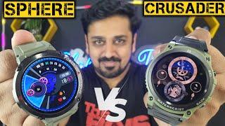 Fireboltt Crusader vs Fireboltt Sphere. Which is the best rugged smartwatch under 3000?