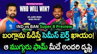 India vs Bangladesh Preview Super 8 T20 World Cup 2024  IND vs BAN Pitch Report  GBB Cricket