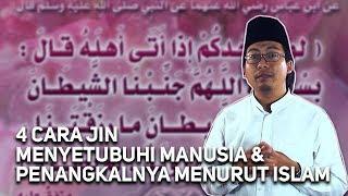 EMPAT CARA JIN MENYETUBUHI MANUSIA DAN PENANGKALNYA MENURUT ISLAM