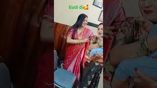 meri pyari badi didu #viral #ytshorts #love #bhojpuri