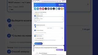 как получить бусты телеграм