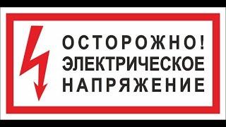 Вот это жесть Убиваем напряжением LED прожектор 20 Ватт