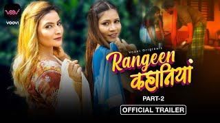 Rangeen Kahaniya Part-2 I Official Trailer I Releasing On 26th January On #vooviapp