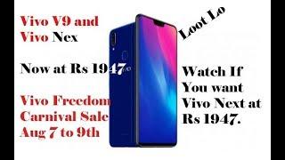 Vivo Freedom Carnival Flash Sale Jio Phone 2 #vivofreedomcarnival Vivo Sale