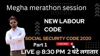 UPSC EPFO EOAO  APFC  new labour code 2020  social security code 2020