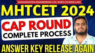 MHT-CET 2024 Update  Answer key Will Release Again  Complete CAP Round Process  Studentkhabri