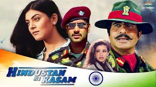 Desh Bhakti Movie  Hindustan Ki Kasam  Independence Day Full Movie  Ajay Devgn Amitabh Bachchan