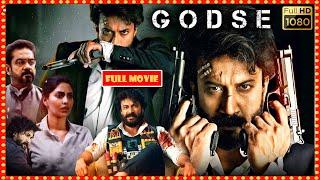 Satyadev Aishwarya Lekshmi Jia Sharma Telugu FULL HD ActionThriller Movie  Theatre Movies