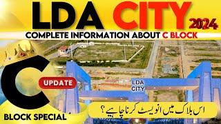 LDA CITY LAHORE  C BLOCK SPECIAL 2024