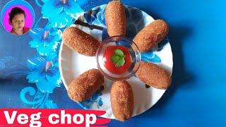 Vegetable chop  vegetable cutlet  Veg chop Kolkata style  Easy bengali snacks recipeভেজিটেবিল চপ