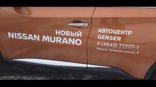 В ТАЧКЕ. Nissan Murano 2016. Комфорт - превыше всего. Идеальный семейный автомобиль.