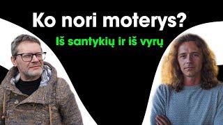 Ko nori moterys? Iš santykių ir iš vyrų