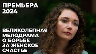 ИСТОРИЯ ДО СЛЁЗ НЕ МОЖЕТ УЙТИ ОТ ТИРАНА ИЗ-ЗА РЕБЕНКА ДЕНЕГ И ШАНТАЖА  Ирония любви  МЕЛОДРАМА