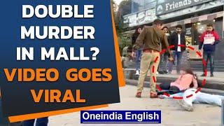 Cop kills couple in mall? Video goes viral Fact check  Oneindia News
