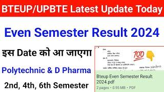 Bteup Even Semester Result 2024 Date  Bteup Result 2024 Kab tak Aayega  Bteup D Pharma Result 2024
