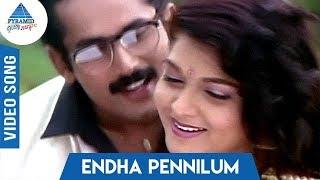 Endha Pennilum Song  Captain Magal Movie  Raja  Kushboo  Hamsalekha  Pyramid Glitz Music