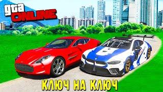 Гонка Ключ на Ключ с Donny BMW M8 Competition против Aston Martin DBS на CCDPlanet GTA 5