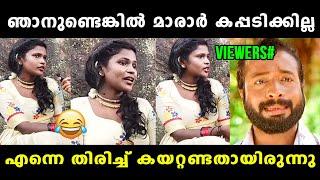 ഫാൻസ് പറഞ്ഞതാണ് തിരിച്ച് പോകാൻ  Gopika Bigg Boss Interview Troll  Akhil Marar  Vyshnav TrOlls