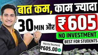 Online Paise Kaise Kamaye Online Earning Without Investment Best Earning App 2024 Earn Real Money