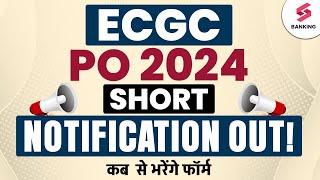 ECGC Recruitment 2024  ECGC PO 2024 Notification  ECGC PO Notification 2024 Out 