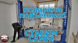 Просто о сложном установка подъёмника своими силами