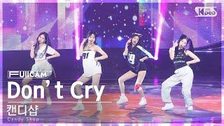 안방1열 풀캠4K 캔디샵 Don’t Cry Candy Shop FullCam│@SBS Inkigayo 240623