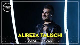 Alireza Talischi - Concert Mix 2022  علیرضا طلیسچی - میکس بهترین آهنگ ها 