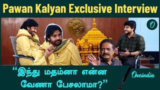 Andhra Deputy CM Pawan Kalyan Exclusive Interview On Tirupati Laddu Row  Oneindia Tamil