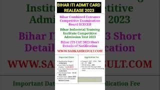 Bihar ITI admit card realease 2023 #bihariti2022 #itijobs #iti #itiexam #shortvideo #shorts