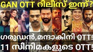 Guruvayoor and Mandakini OTT Release Confirmed 11 Movies OTT Release #Prithviraj #Prime #HotstarOtt