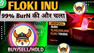 floki inu coin news today  99% BURN की ओर चला 0.01जबरदस्त crypto news today hindi  floki inu