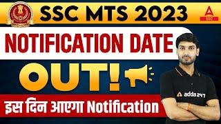 SSC MTS Notification Date 2023 OUT  SSC MTS New Vacancy 2023