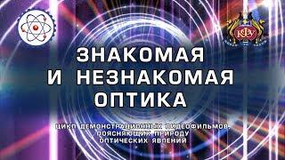 Исследование структурных неоднородностей воды