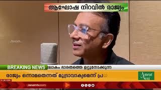 ഹൃദയമേ ഗാനം പുറത്ത് വയനാടിന്‍റെ പുനരധിവാസത്തിന് പണം സമാഹരിക്കാൻ കൈകോർത്ത് സംഗീത ലോകം