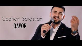 Gegham Sargsyan - Qavor   Гегам Саргсян - Кавор